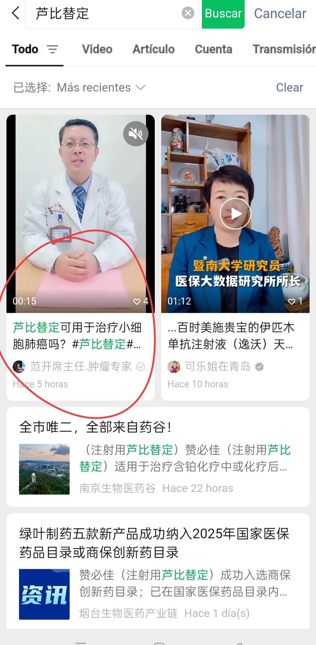 Y después hay videos ya de oncólogos comentando el tema y etc....es que hay mogollón de enlaces ..
Lo que yo no sé es pasar el enlace del vídeo ..ni idea .